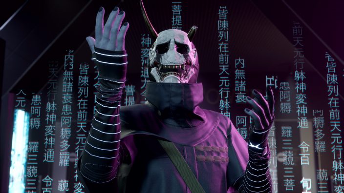 Ghostwire: Tokyo İndir ekran görüntüsü 4