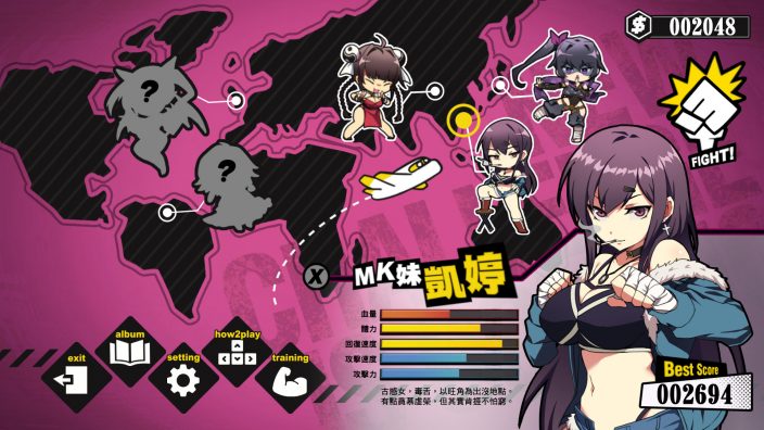 Waifu Fighter İndir ekran görüntüsü 1