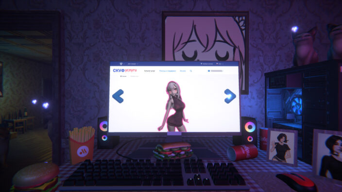 One Night With Kawaii İndir ekran görüntüsü 2