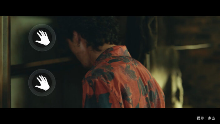 Back Fire İndir ekran görüntüsü 3