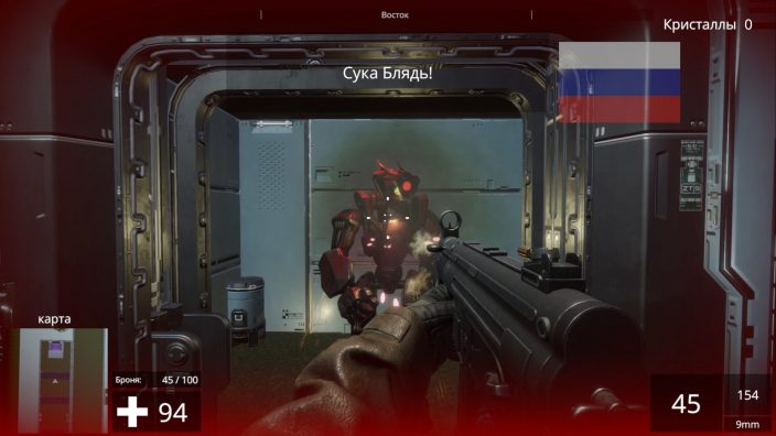 Linguist FPS The Language Learning FPS İndir ekran görüntüsü 4