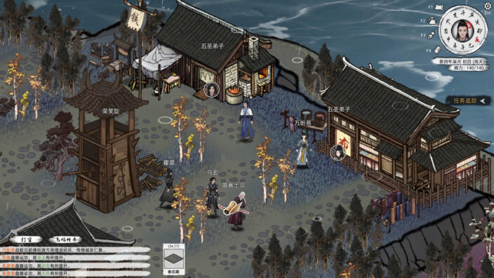 Path of Kung Fu İndir ekran görüntüsü 1