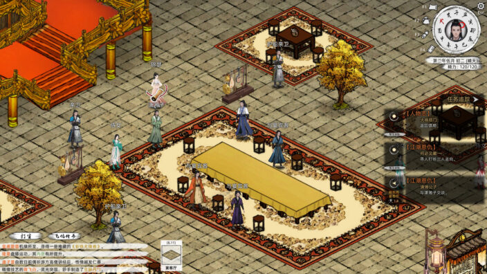 Path of Kung Fu İndir ekran görüntüsü 2