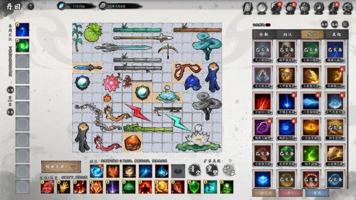 Destiny of Immortal İndir ekran görüntüsü 3