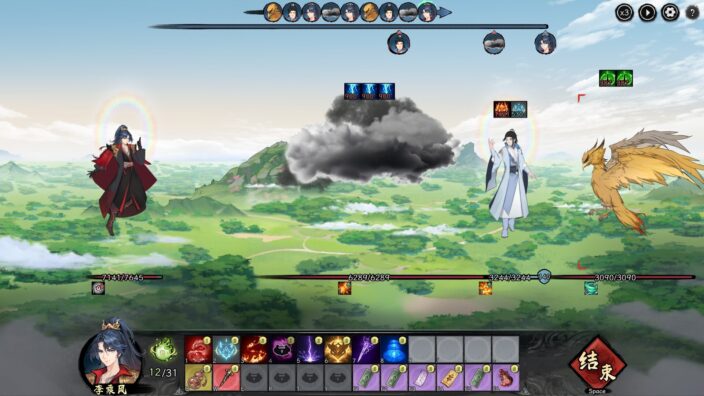Destiny of Immortal İndir ekran görüntüsü 4