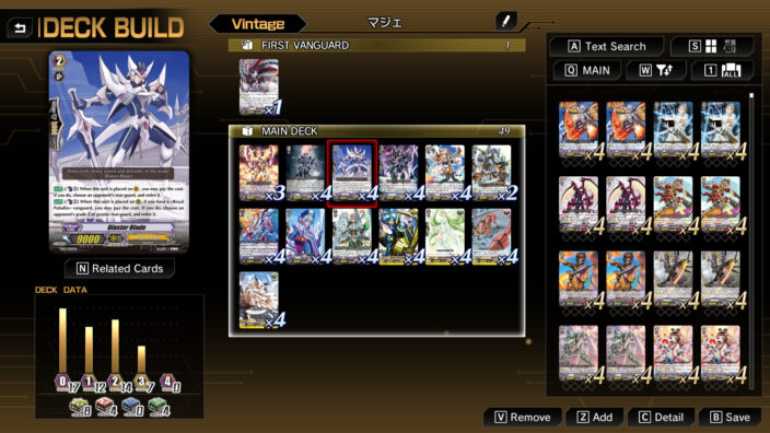 Cardfight!! Vanguard Dear Days 2 İndir ekran görüntüsü 3