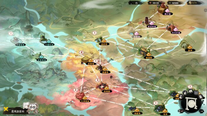 WindStop Strategy İndir ekran görüntüsü 1