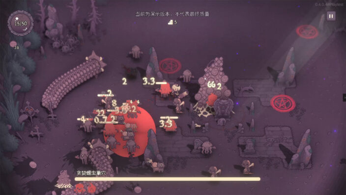 SealChain Call of Blood İndir ekran görüntüsü 3