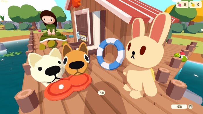 Cozy Island İndir ekran görüntüsü 2