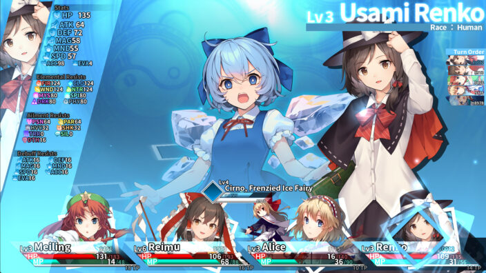 Labyrinth of Touhou Tri -The Dreaming Girls & The Mysterious Orbs İndir ekran görüntüsü 2