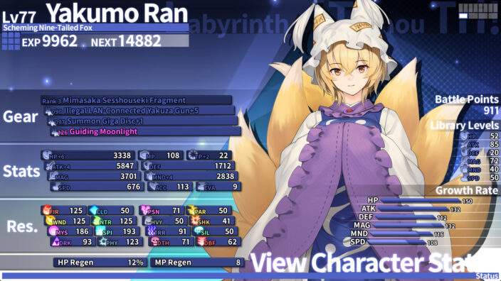 Labyrinth of Touhou Tri -The Dreaming Girls & The Mysterious Orbs İndir ekran görüntüsü 3