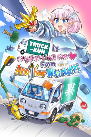 Truck kun is Supporting Me from Another World! İndir kapak görseli
