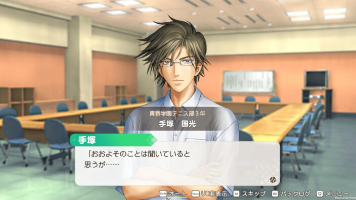 The Prince of Tennis Sweet School Festival ~♡ 40 and more…~ İndir ekran görüntüsü 3