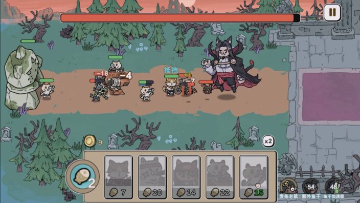 Claws Of Power İndir ekran görüntüsü 3