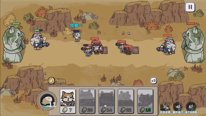 Claws Of Power İndir ekran görüntüsü 4