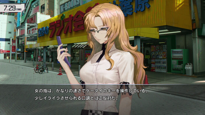 STEINS;GATE RE BOOT İndir ekran görüntüsü 2