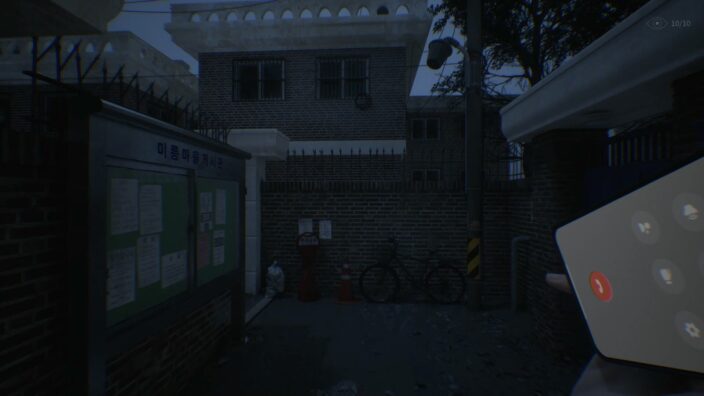 The Alley İndir ekran görüntüsü 3