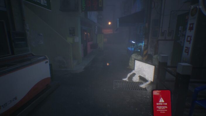 The Alley İndir ekran görüntüsü 4
