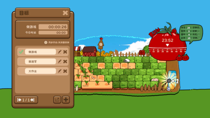 Typing Farmer İndir ekran görüntüsü 4