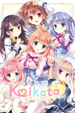 Koikata How Our Love Grows İndir kapak görseli
