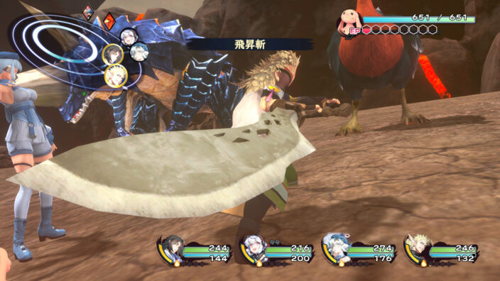 Utawarerumono Past and Present Rediscovered İndir ekran görüntüsü 2