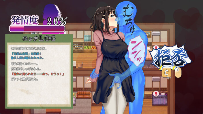 Lust and Agony in Netori The Ritual of Despair İndir ekran görüntüsü 3