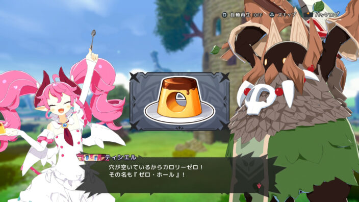 Disgaea Mayhem İndir ekran görüntüsü 1