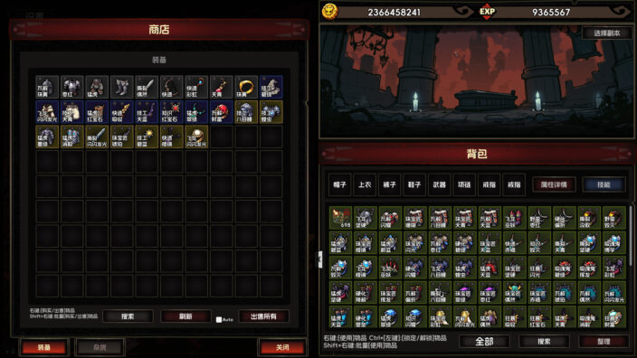 挂机破坏神 IdleDiablo İndir ekran görüntüsü 4