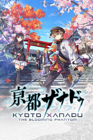 KYOTO XANADU the Blooming Phantom İndir kapak görseli