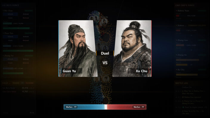 Three Kingdoms Alias İndir ekran görüntüsü 3