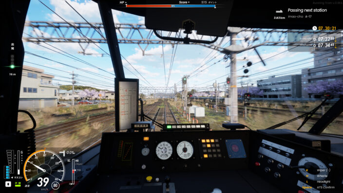RUNNING TRAIN | 走ル列車! İndir ekran görüntüsü 2