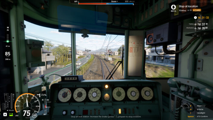 RUNNING TRAIN | 走ル列車! İndir ekran görüntüsü 4