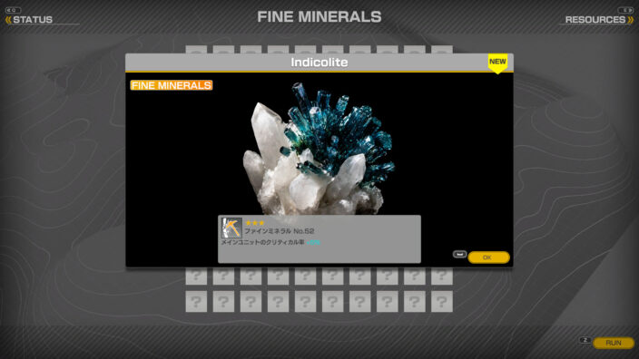 MINERALS Deep Core Mining İndir ekran görüntüsü 4