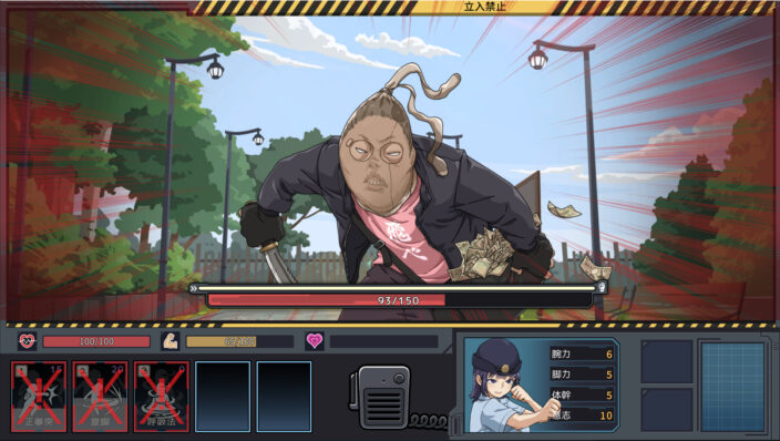 Yakuza Rogue EX Officer Ayukawa Hikaru İndir ekran görüntüsü 3