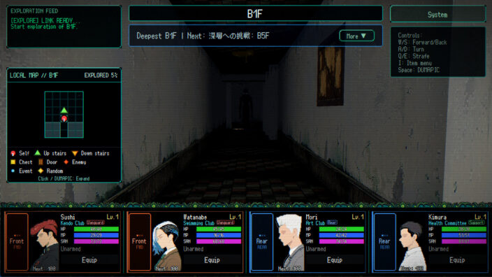 S.O.L School Of Labyrinth İndir ekran görüntüsü 2