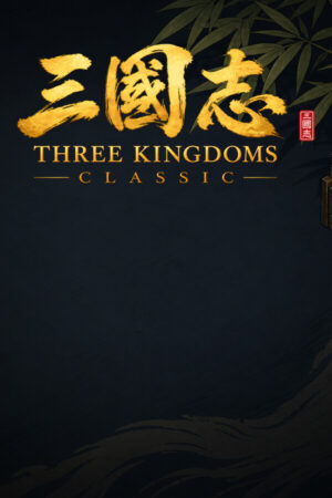 Three Kingdoms Classic İndir kapak görseli