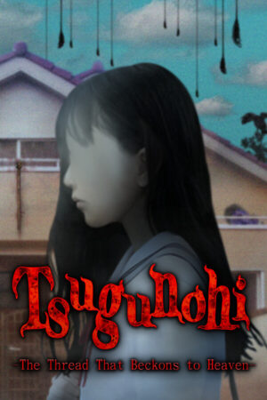 Tsugunohi The Thread That Beckons to Heaven İndir kapak görseli